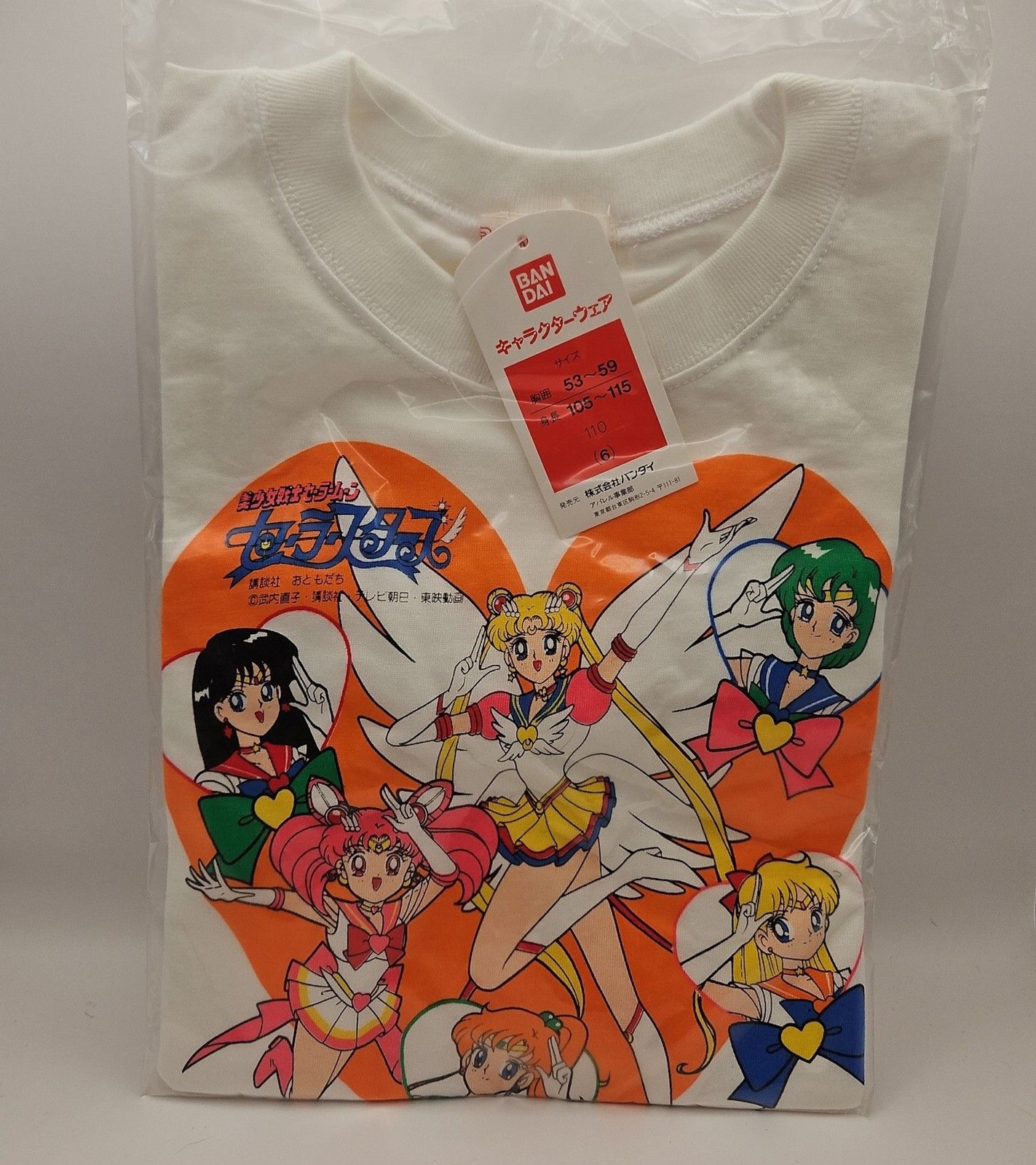 Vintage Authentic Bandai Sailor Moon Sailor Star T-Shirt Child Size 6 new