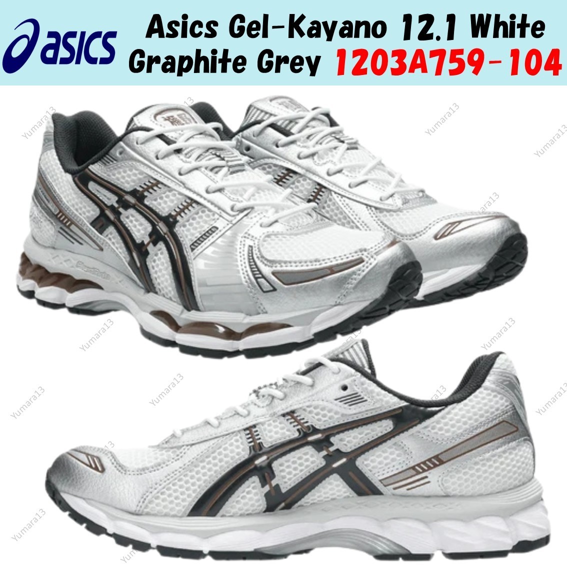 Asics Gel-Kayano 12.1 White Graphite Grey 1203A759-104 Men’s Size