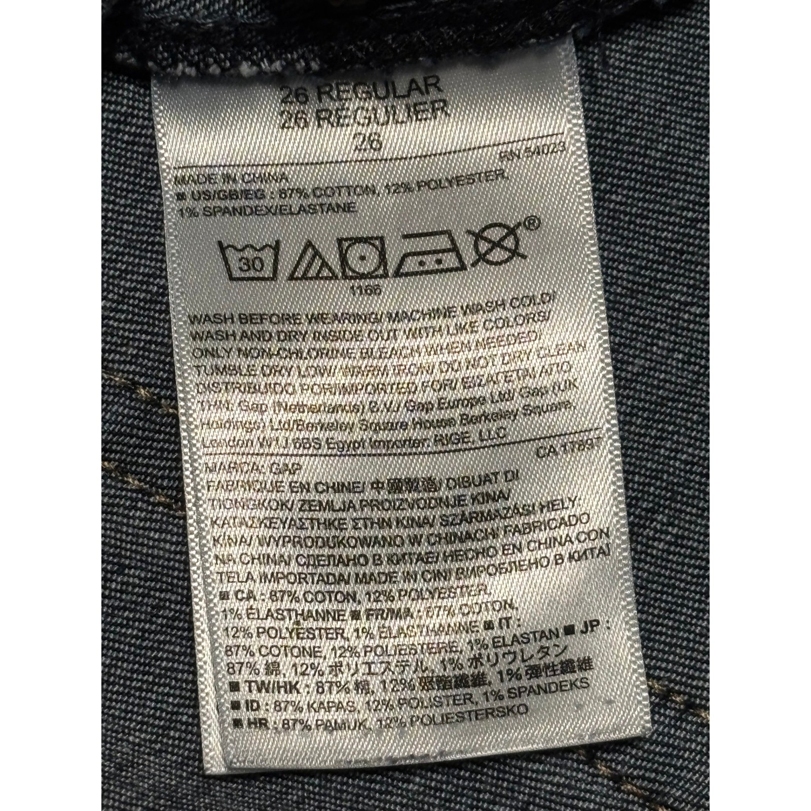 Gap 1969 Resolution True Skinny High Rise Jeans Dark Wash Women’s Size 26R