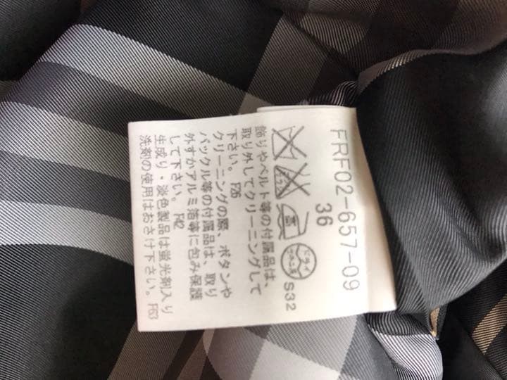 Burberry Blue Label Trench Coat