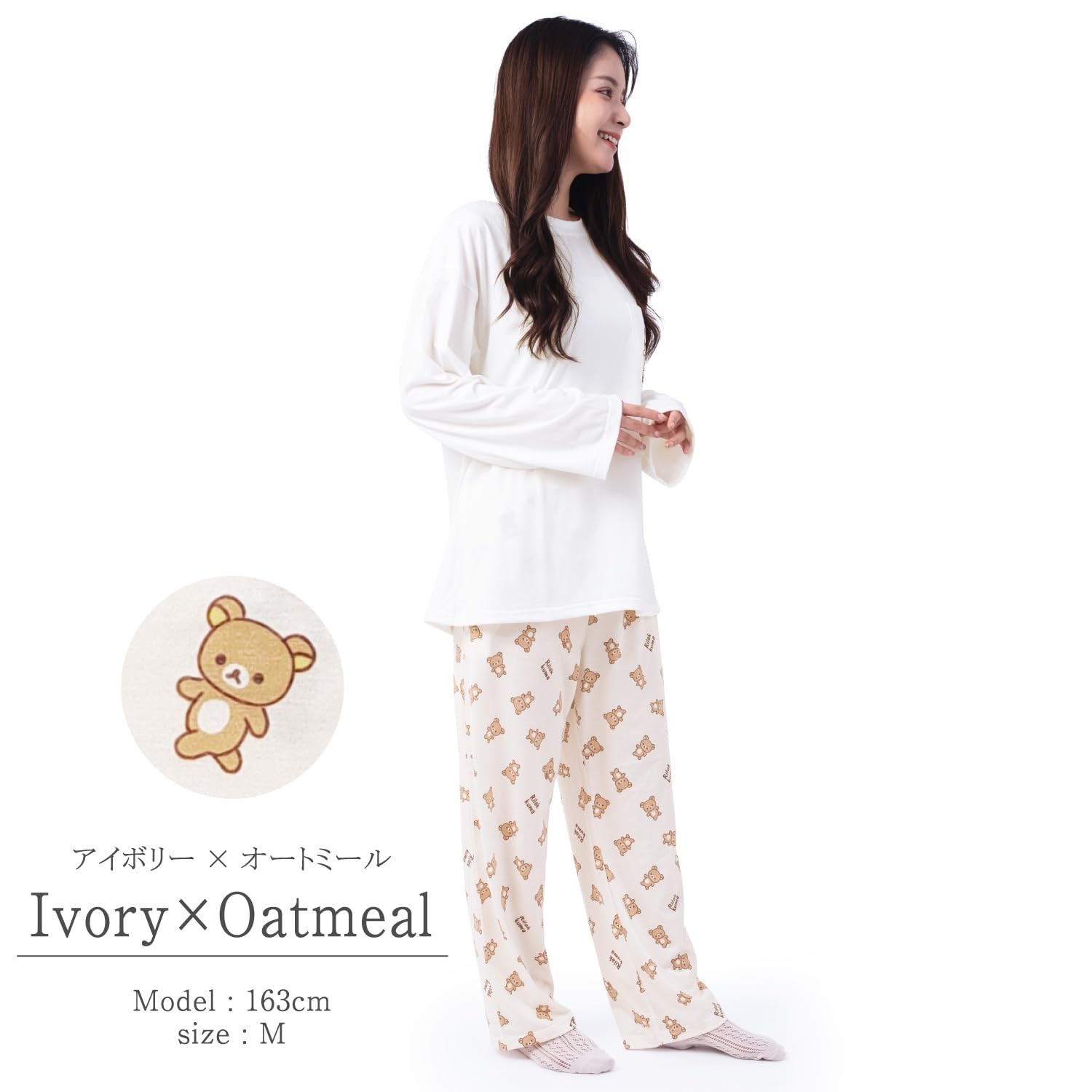 SAZAC Rilakkuma Set-Up Pajamas, Ladies, Long Sleeves and Pants, Size L