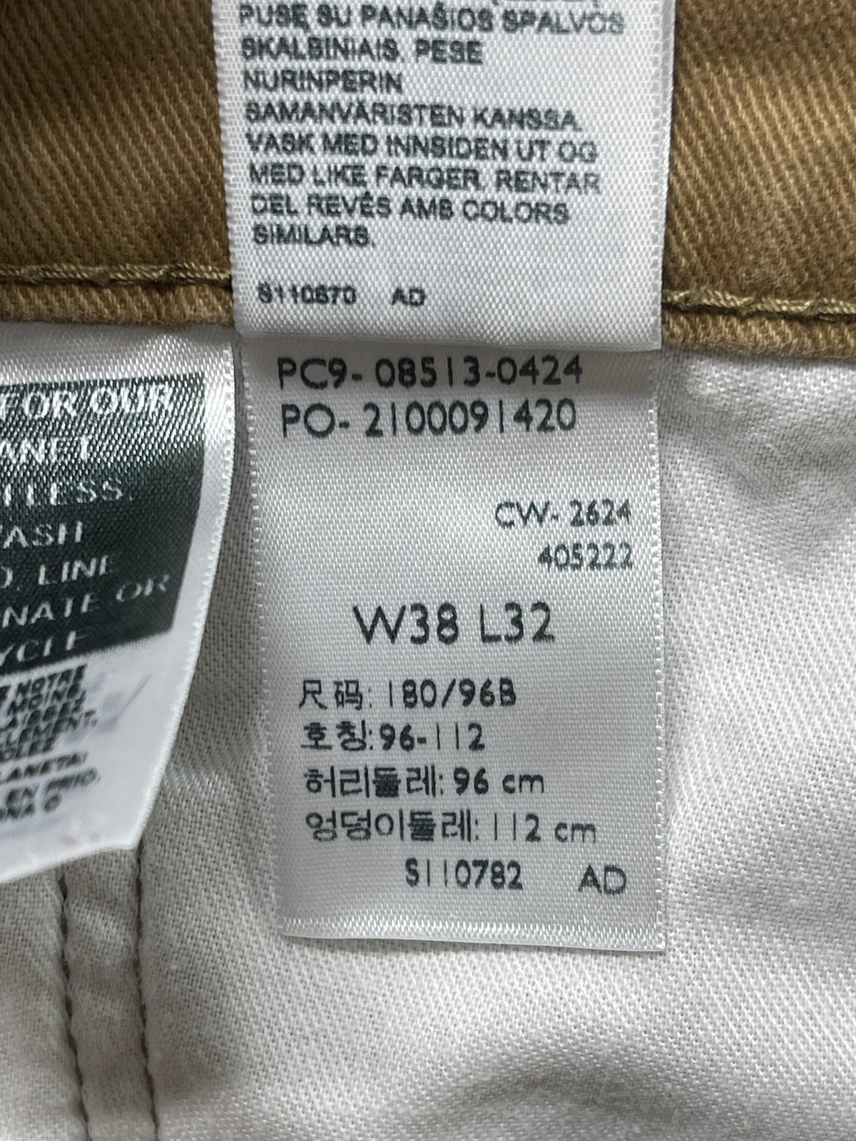 Levis 513 Jeans Mens 38×32 Brown Khaki Slim Straight Stretch Denim Casual
