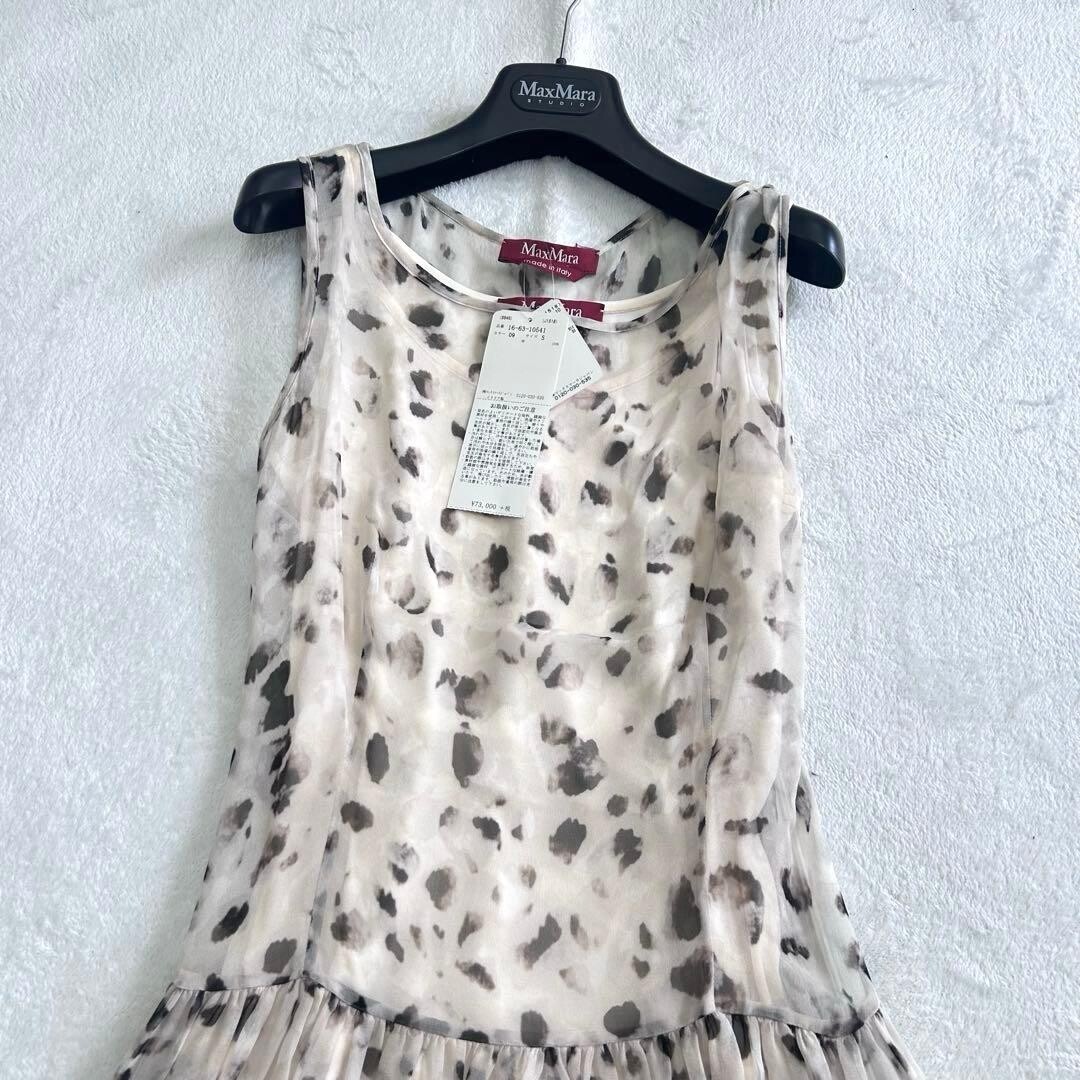 MaxMara Silk Dot Animal Print Midi Flare Dress With Petticoat Auth