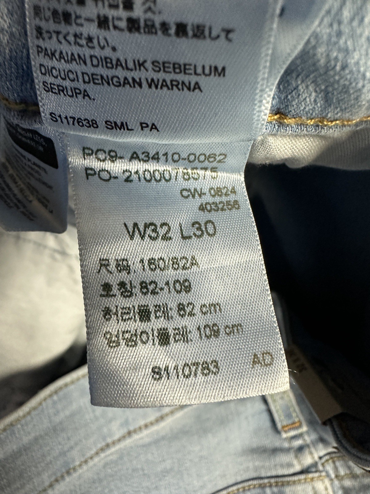 New Levi’s 726 High Rise Flare Women’s Jeans Different Route – Light Wash 32×30