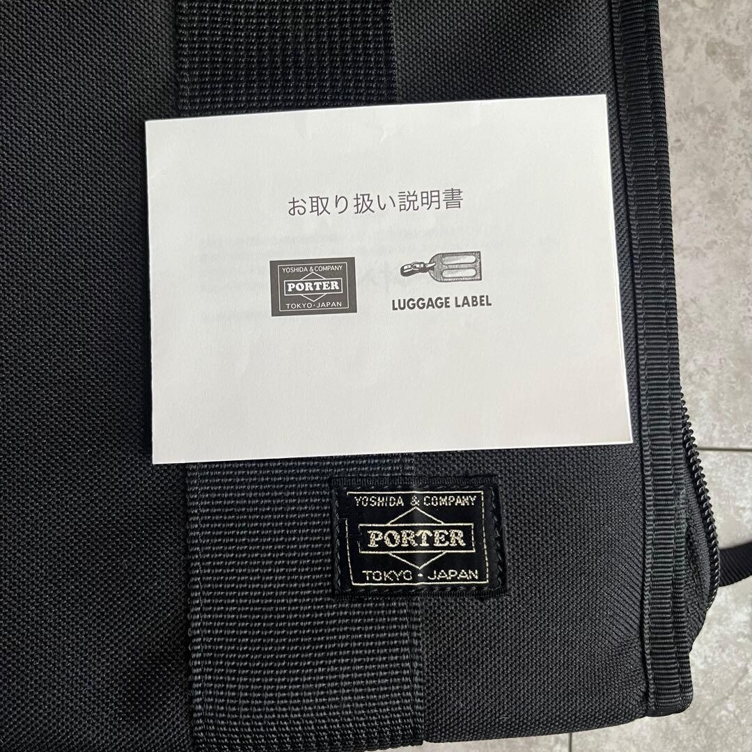 Porter Clip Briefcase Black Nylon A4 Business Bag Water Resistant 55008960
