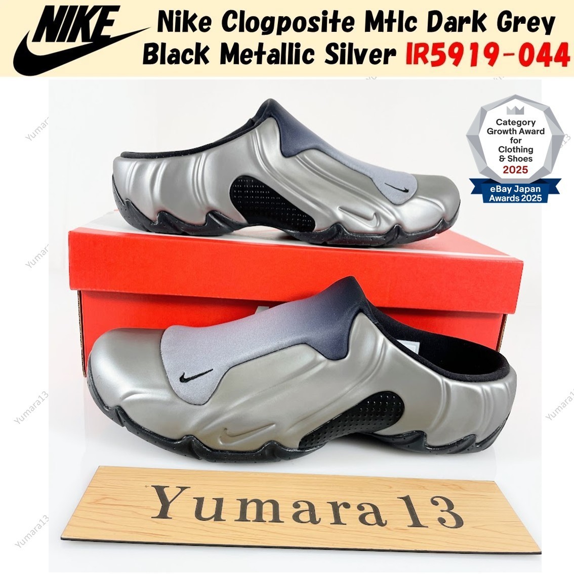 Nike Clogposite Mtlc Dark Grey Black Metallic Silver IR5919-044 Men’s Size