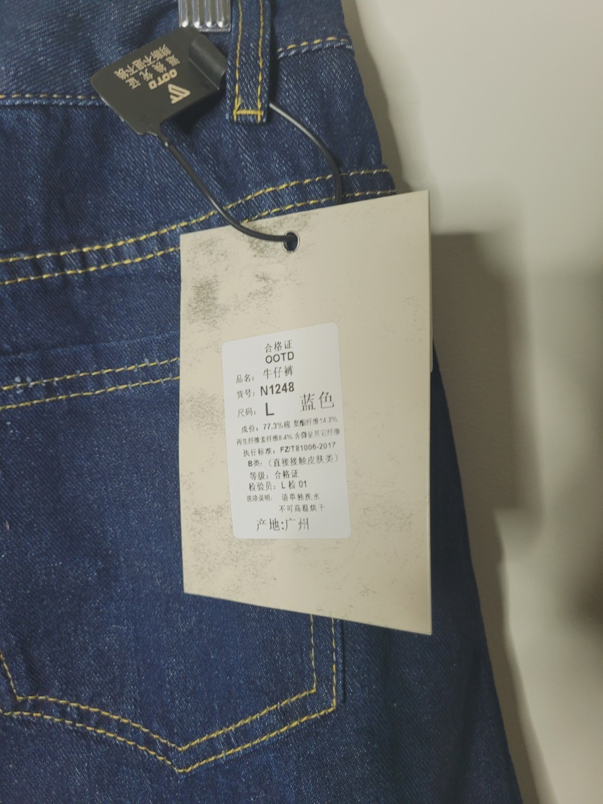 OOTD Women’s Blue Dark Wash Wide-Leg Denim Jeans, Size L, Pockets, Button