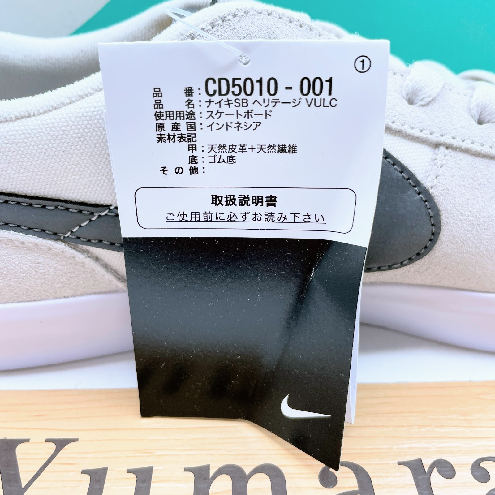Nike SB Heritage Vulc Vast Grey Vast Grey White CD5010-001 Men’s Size