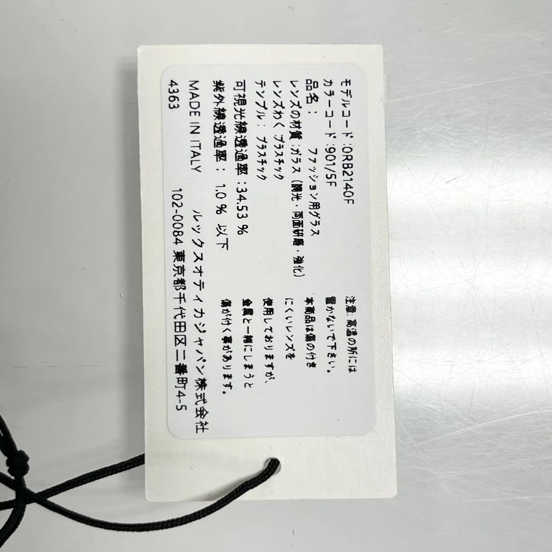 Brand New RB0840S 901 31 Ray Ban Mega Wayfarer from japan