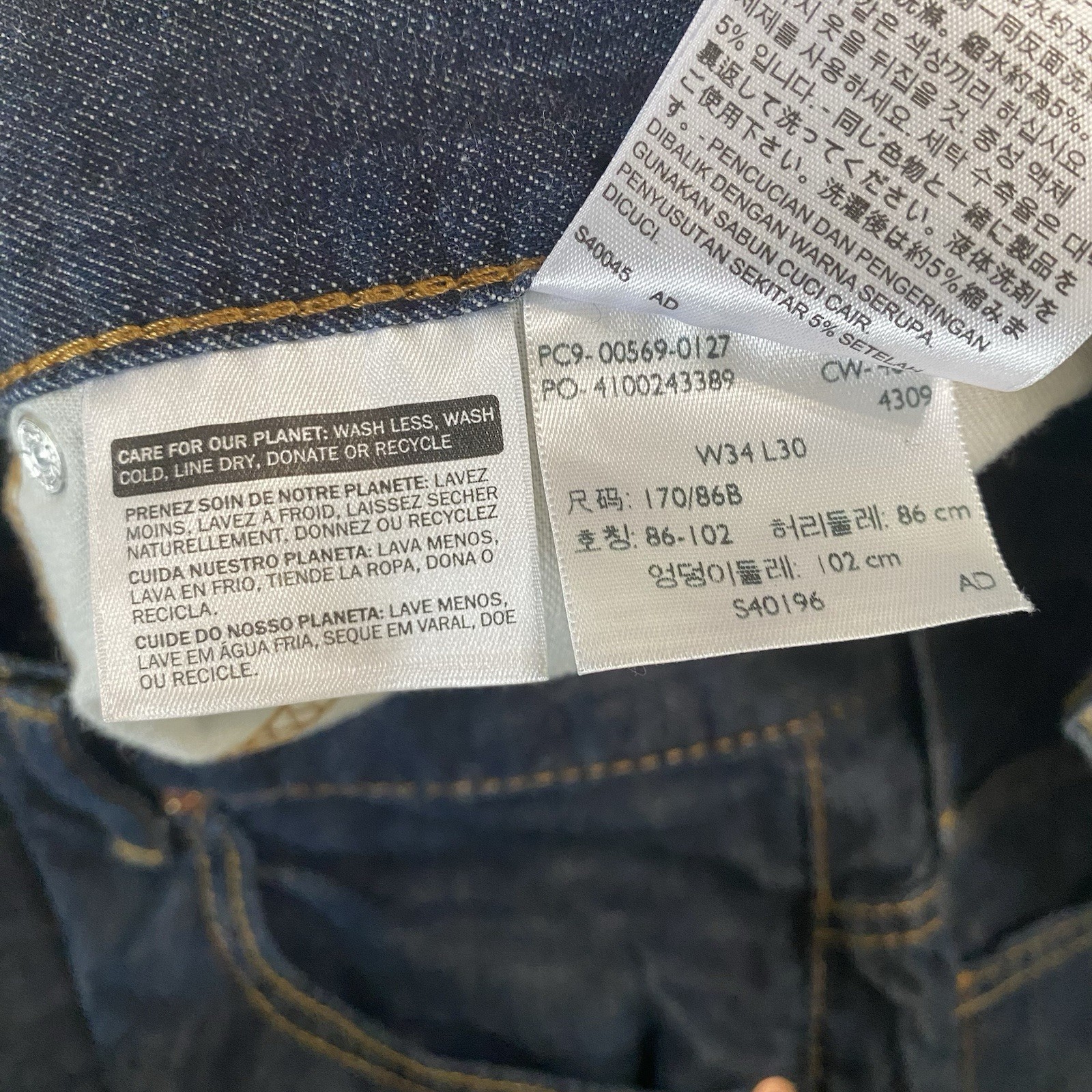 Levi’s 569 Loose Straight Jeans Men’s 34×28 Dark Wash Y2K Baggy Cotton Grunge