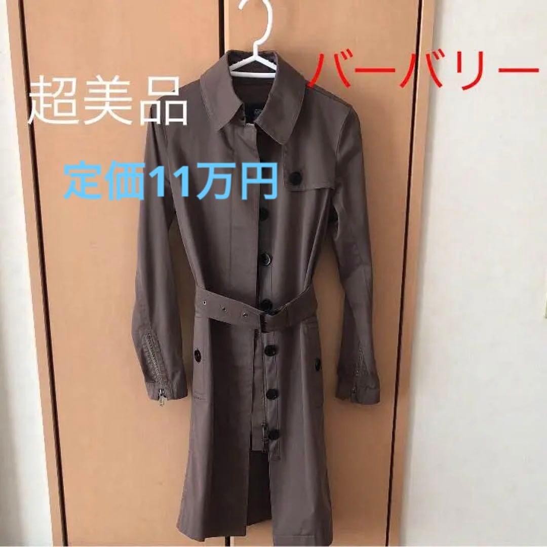 Burberry Trench Coat