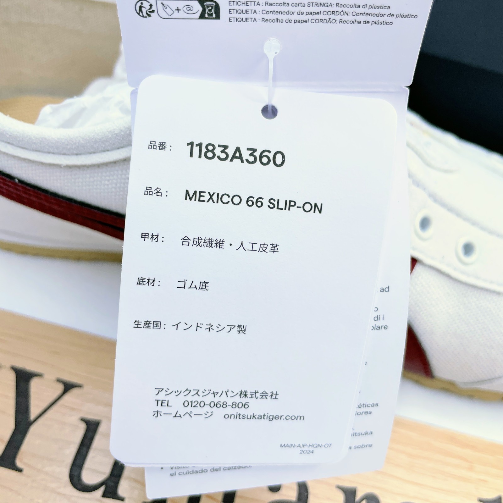 Onitsuka Tiger Mexico 66 Slip-On Off-White 1183A360-131 Unisex Custom
