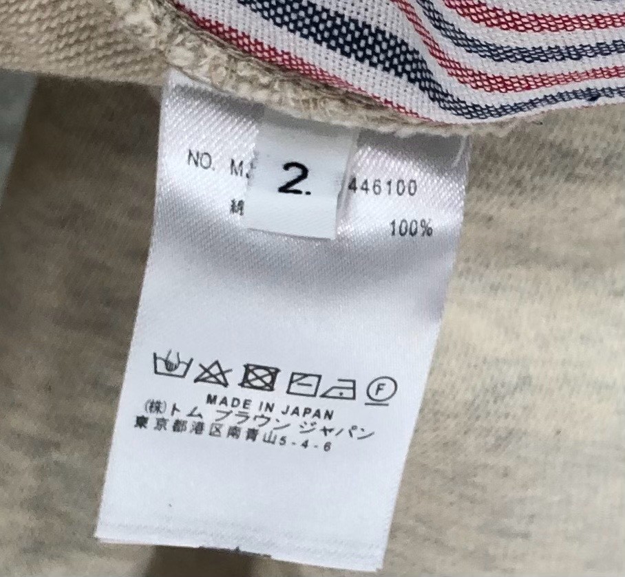 Thom Browne Men Yarn-Dyed Pique Sweat Shorts Signature 4 Bar Stripe