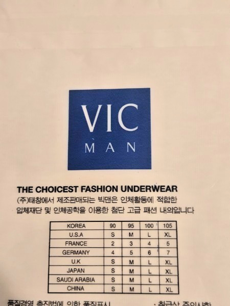 Vintage Vicman Men’s Ribbed Tank Top Underwear Made in Korea – Size Medium (95)