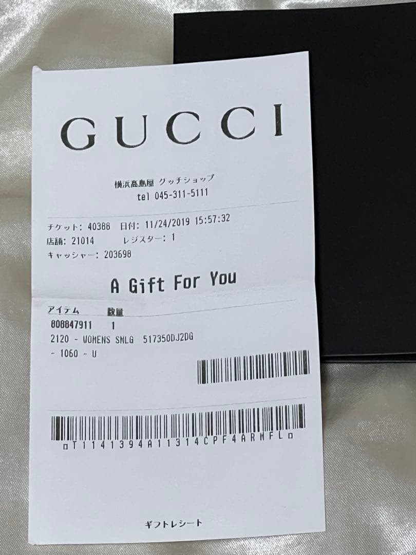 GUCCI Ophidia GG Shoulder Bag Black with Box Gift Present 0614b