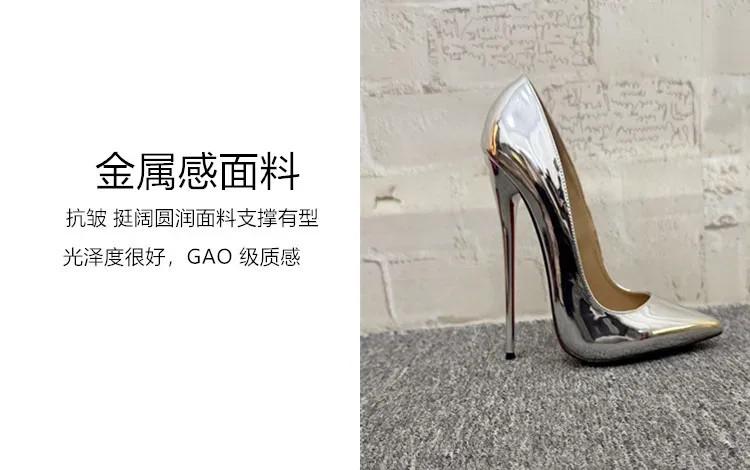 12cm Fashion Thin Heel Metallic Silver Shallow Mouth Shoes Bed High Heels