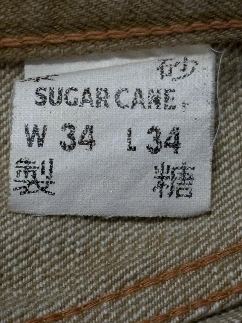 Sugar Cane SC40302 Beautiful Selvedge Denim Japan Rare F/S Pants Brown Beige 34