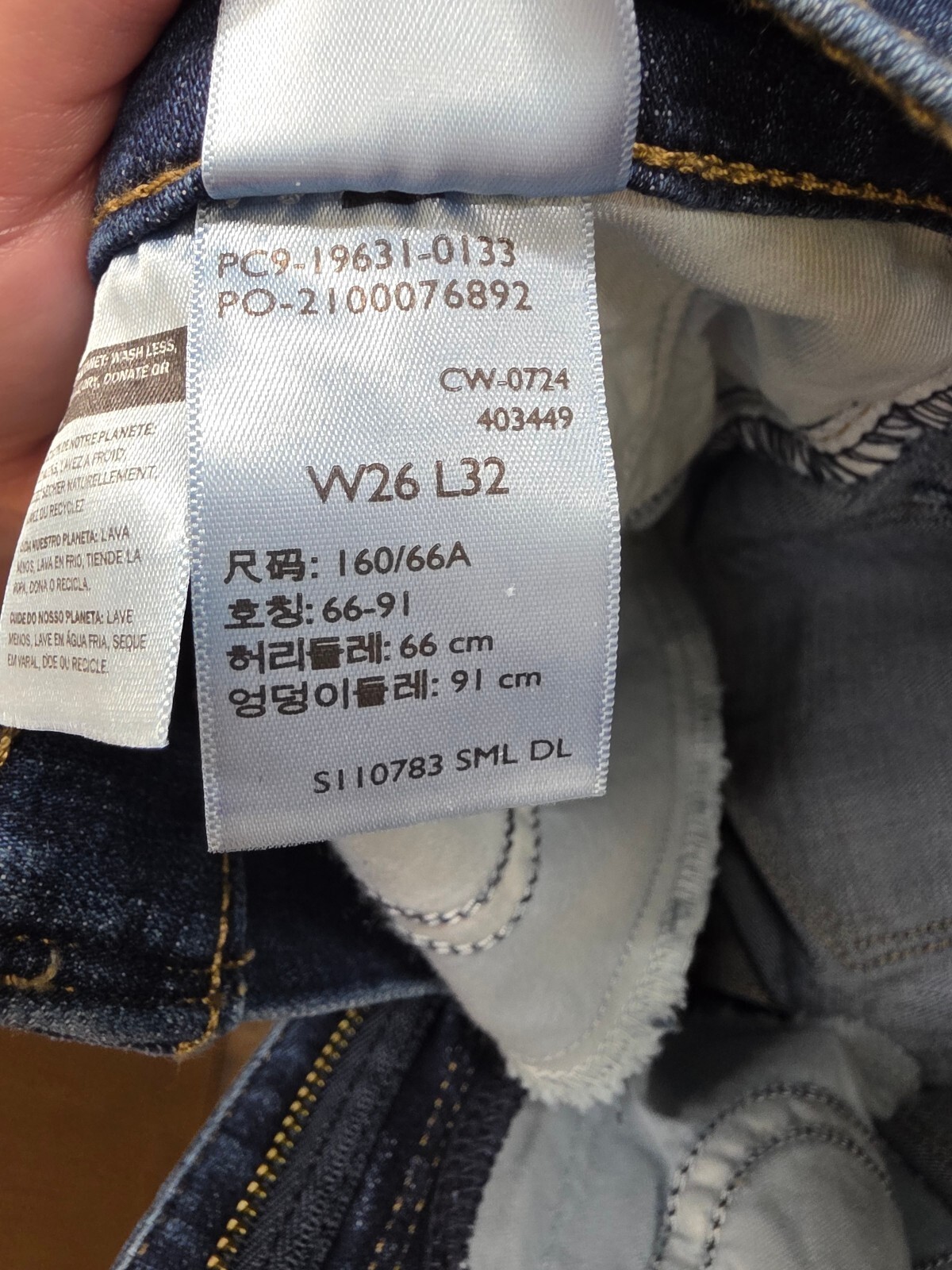 Levi’s Women’s 314 Shaping Straight Jeans 26X32