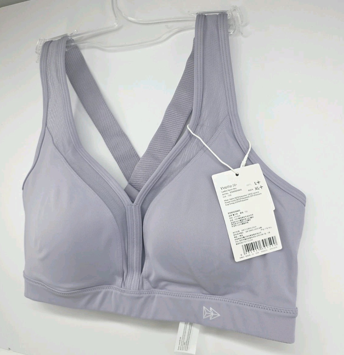 Yvette Ladies Sports Bra Size LARGE+/ LAVENDER Art No. E100325A01