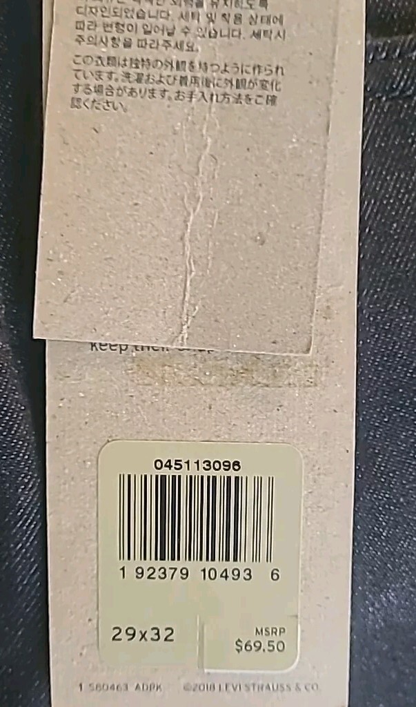 Levi’s 511 Slim Fit Stretch Men’s Size 29W×32L Frog Eye Black Jeans New NWT