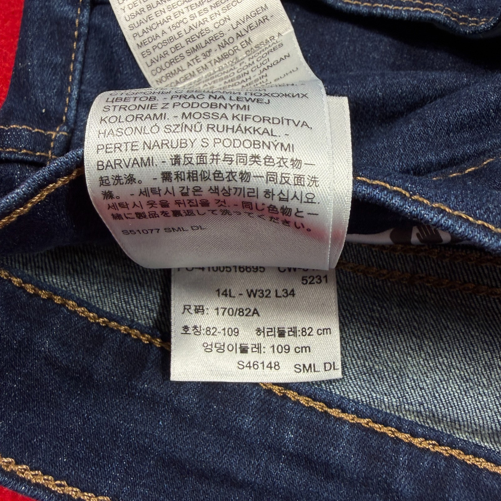 Levi’s Women’s Classic Bootcut Jeans Size 14L