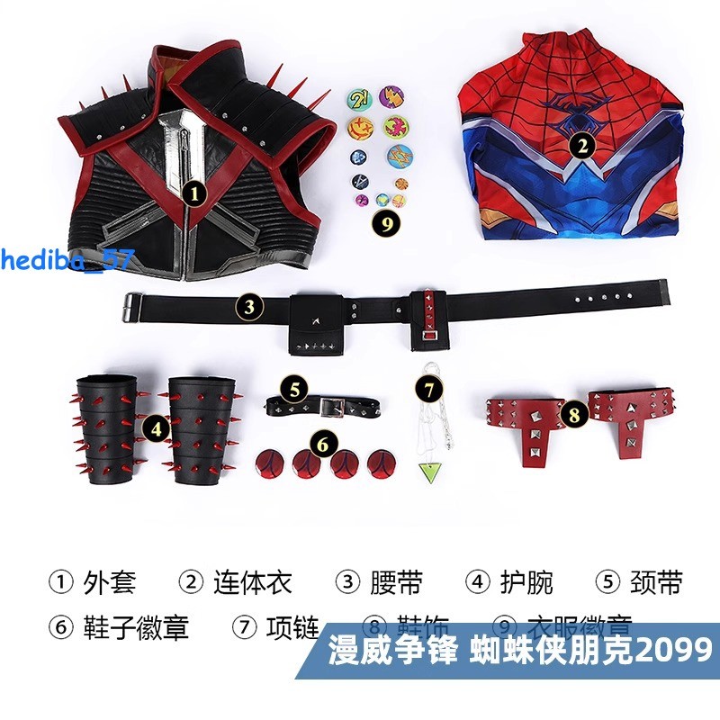 Marvel Rivals Spider-punk Costume Cosplay Jumpsuit Halloween Carnival Outfit New