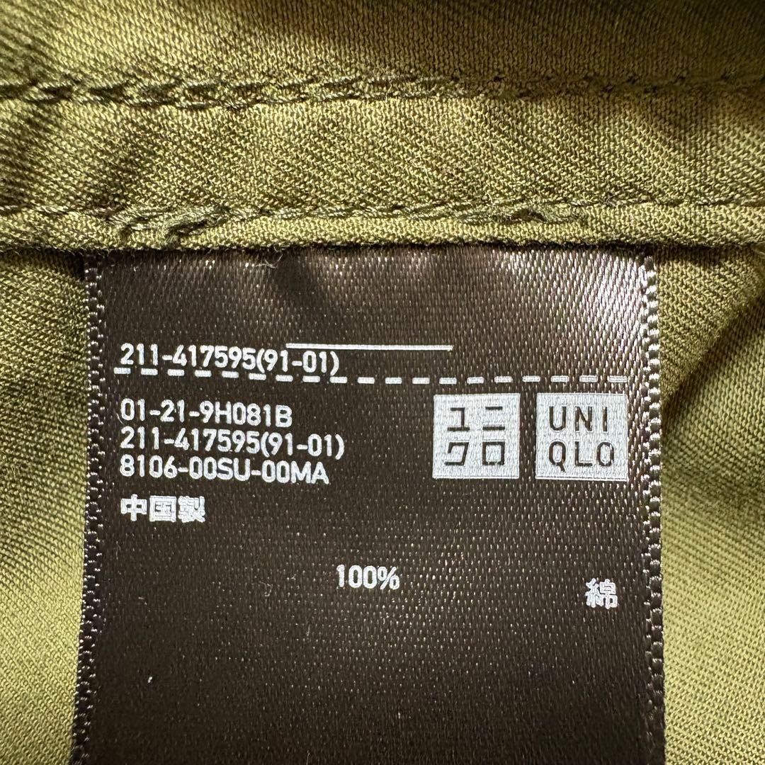 Rare UNIQLO x JW ANDERSON Blouson Green 100% Cotton M Spring