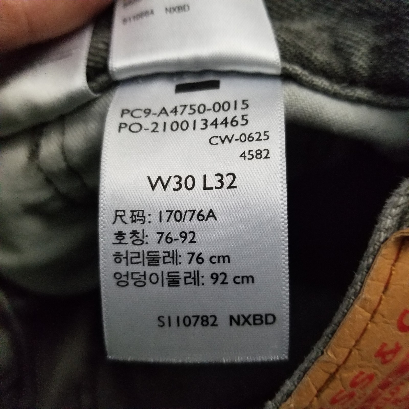 Levis 578 Jeans Mens 30×32 Fit 30×29 Gray Baggy Wide Leg Skater Y2K 90s Denim