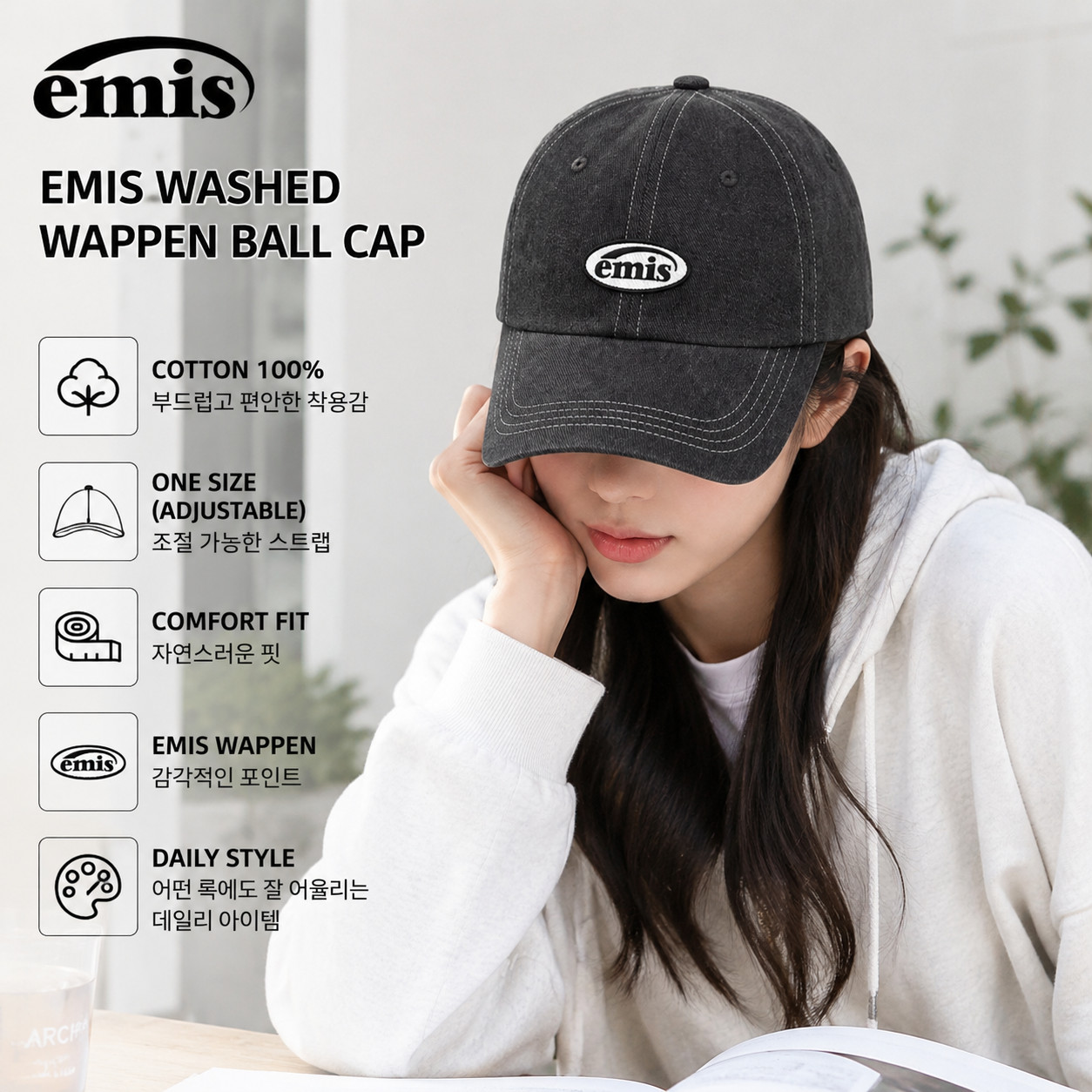EMIS Mini Rubber Patch Black Casual Ball Cap Unisex One Size
