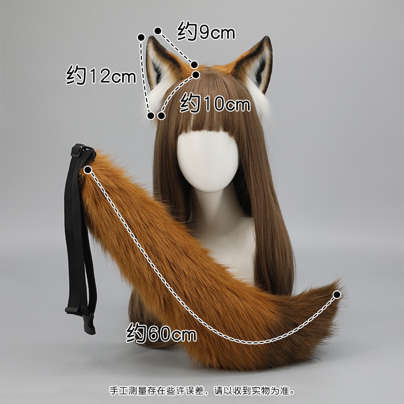 Handmade Fox Nick Ear Headband Husky Tail Ear Cosplay Exotic