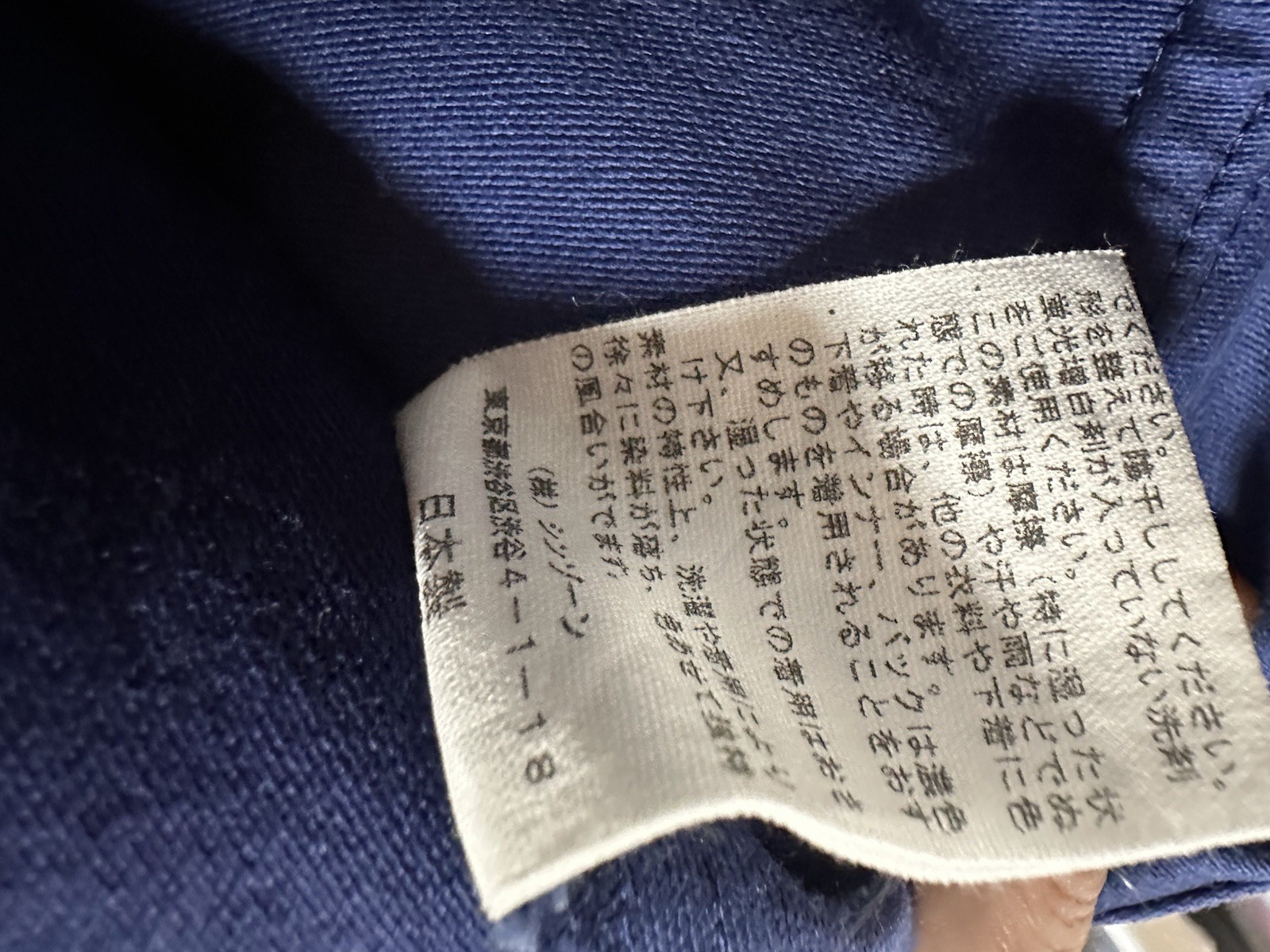 The Shinzone Tokyo Baker Pants 15AMSPA18 Navy Cotton Made in Japan Women’s 25