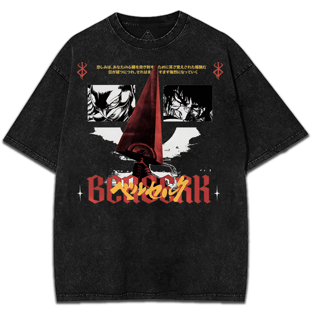 Guts Sword Graphic Tee Berserk Dragon Slayer Anime Comfort Colors T-Shirt