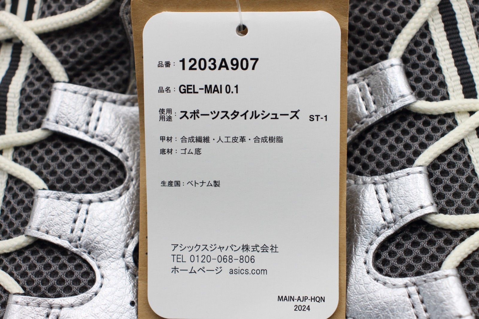 Kith Ronnie Fieg × Asics Gel-Mai 0.1 Japan 1203A907-020 Men’s US3.5-15 NEW