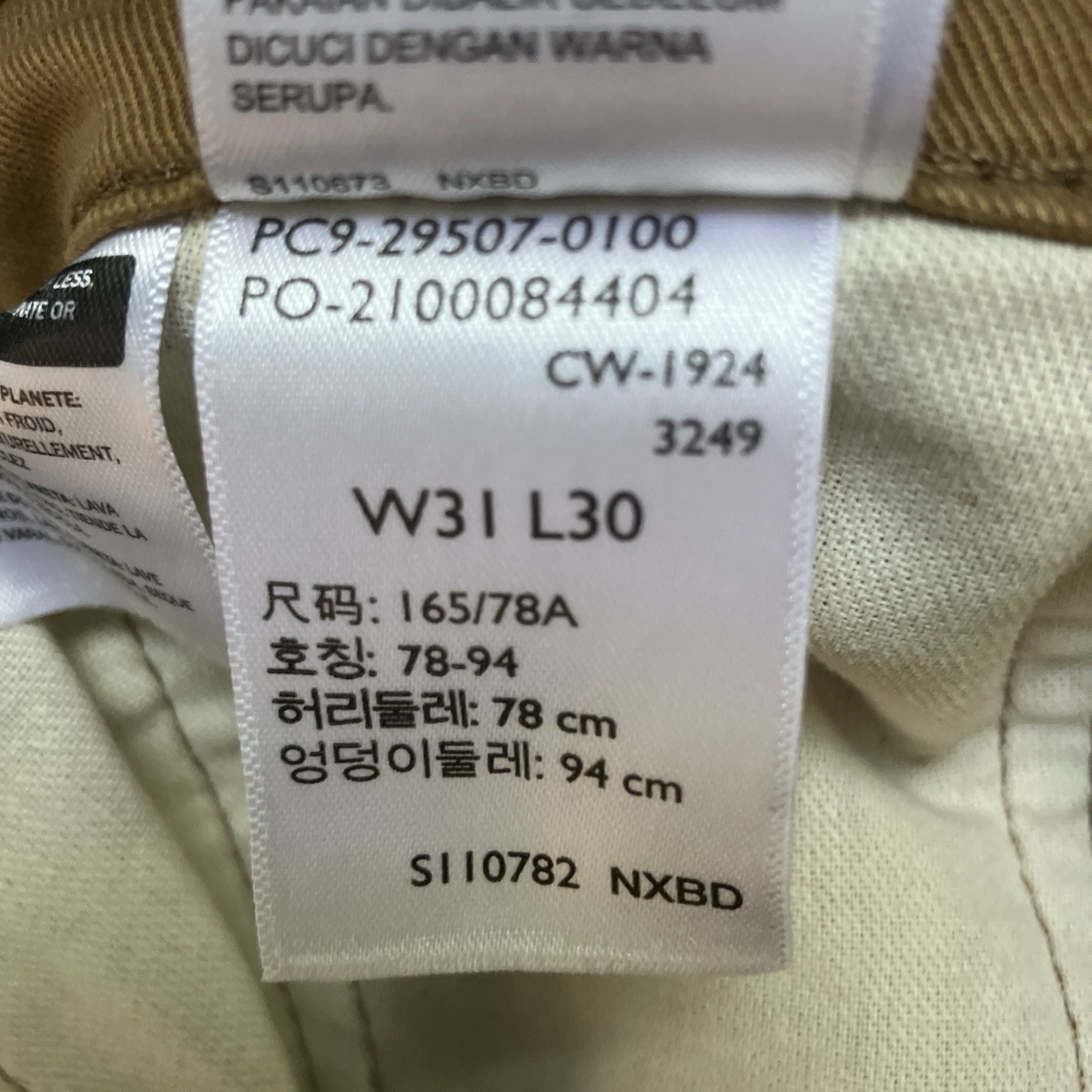 NWT Men’s Levis 502 Taper Stretch Caraway Soft Wash Jeans Size 31”x30”