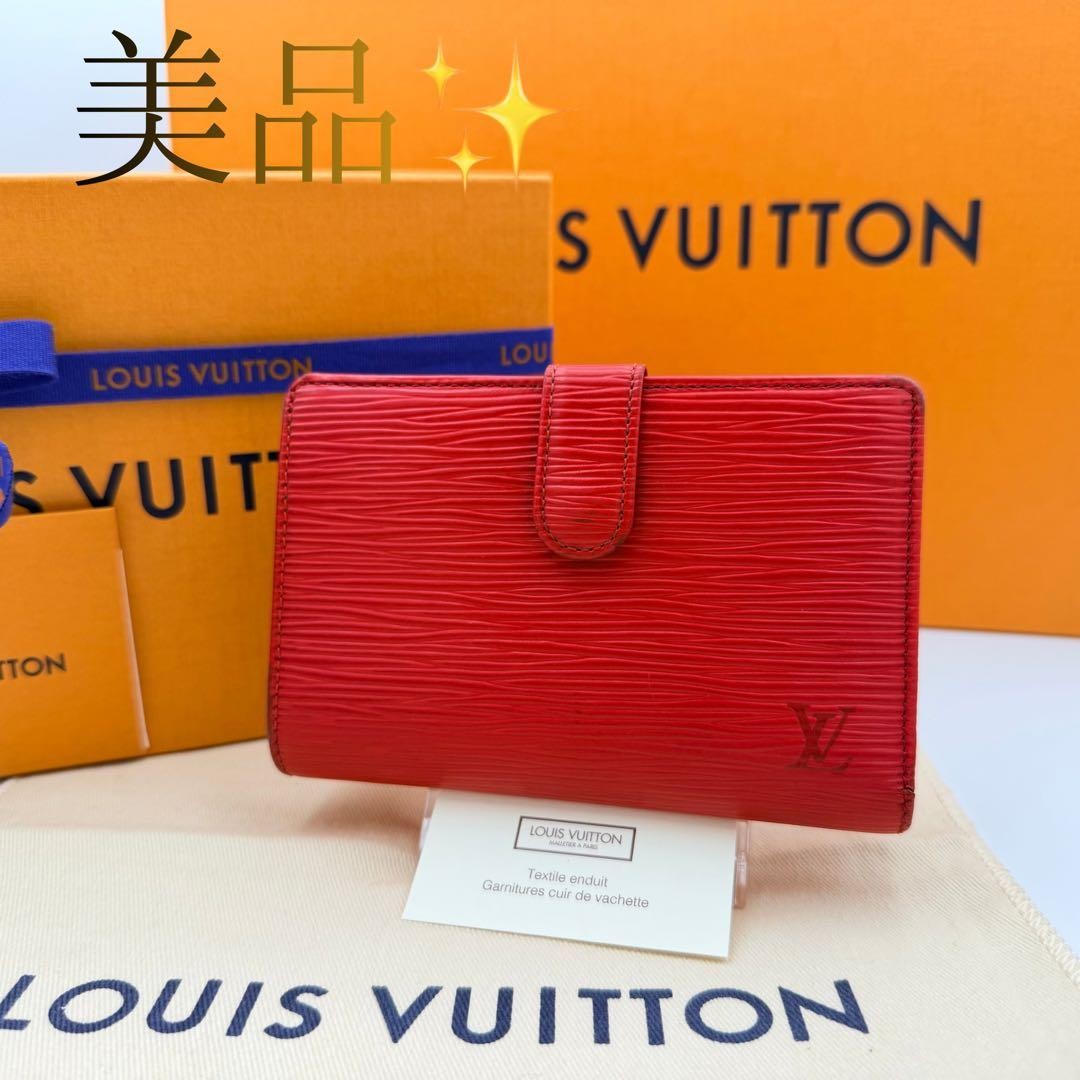 Louis Vuitton Epi Portefeuille Viennois Coin Purse Bifold Red
