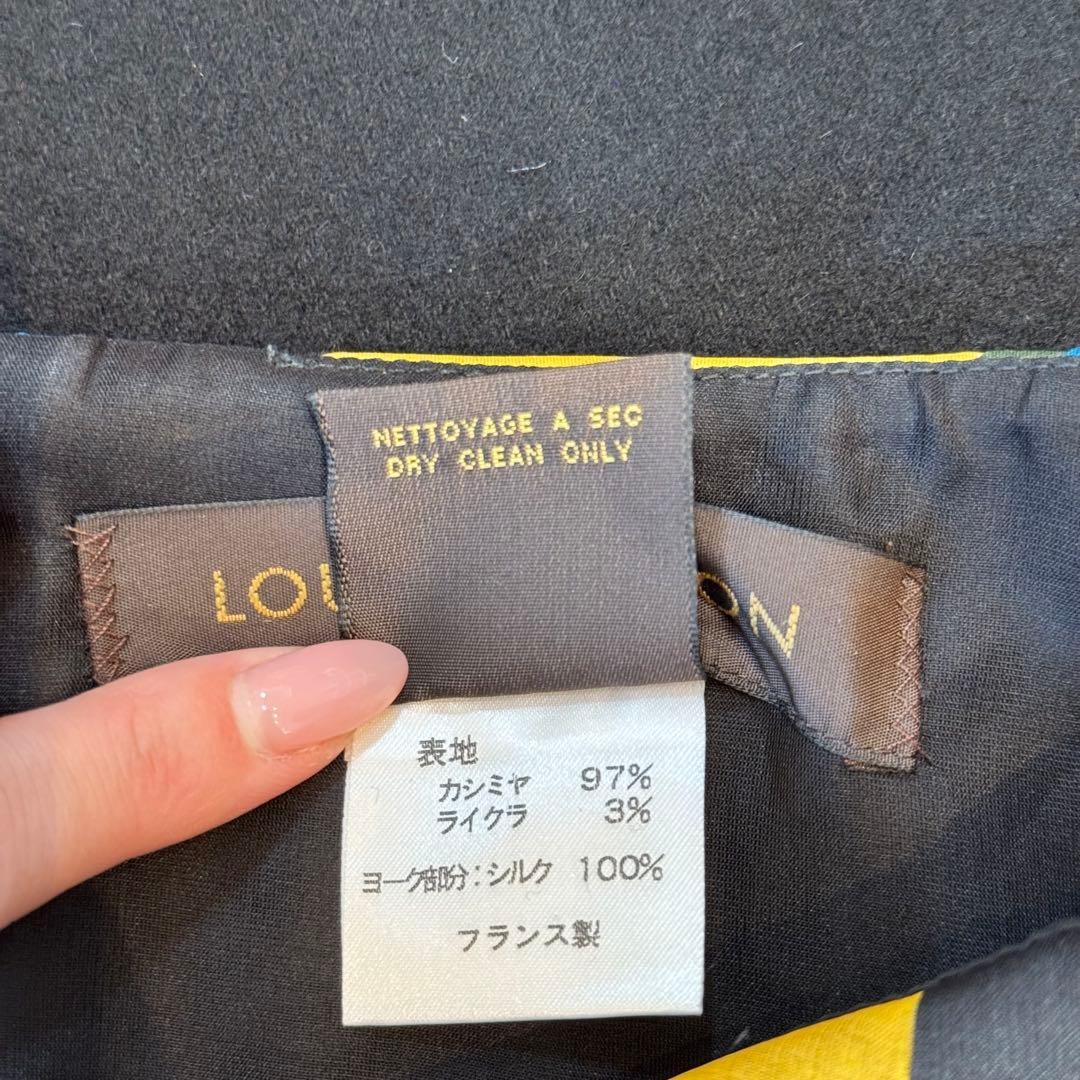 Louis Vuitton Skirt Size 34 Length 42cm Black Yellow Green Blue