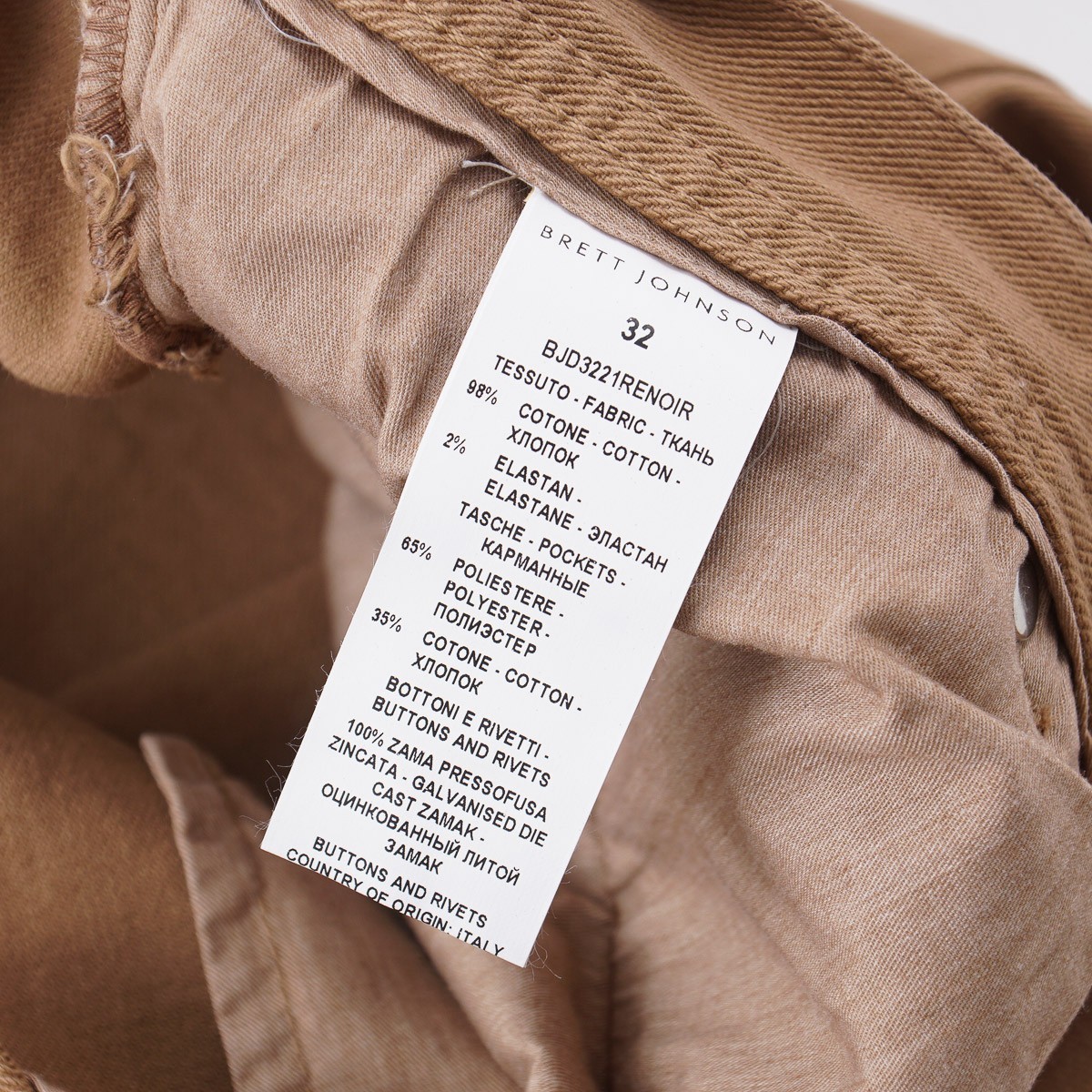 Brett Johnson Trim Straight Fit Light Brown-Tan Denim Jeans 32×34 NWT