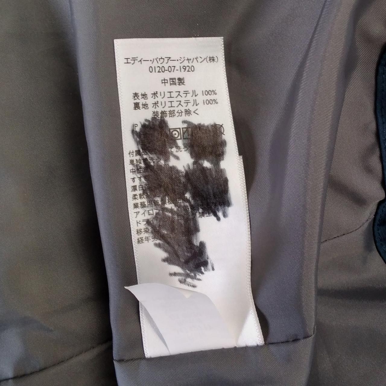 EDDIEBAUER Mountain Parka Navy Used