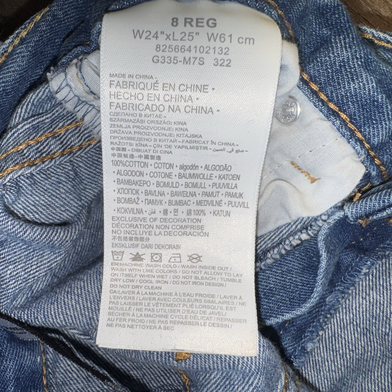 Levi’s Silver Tab Stay Loose Boys Size 8 Reg W24 L25