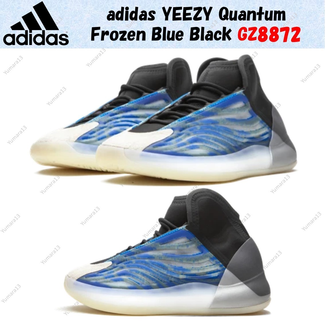 adidas YEEZY Quantum Frozen Blue Black GZ8872 Men’s Size
