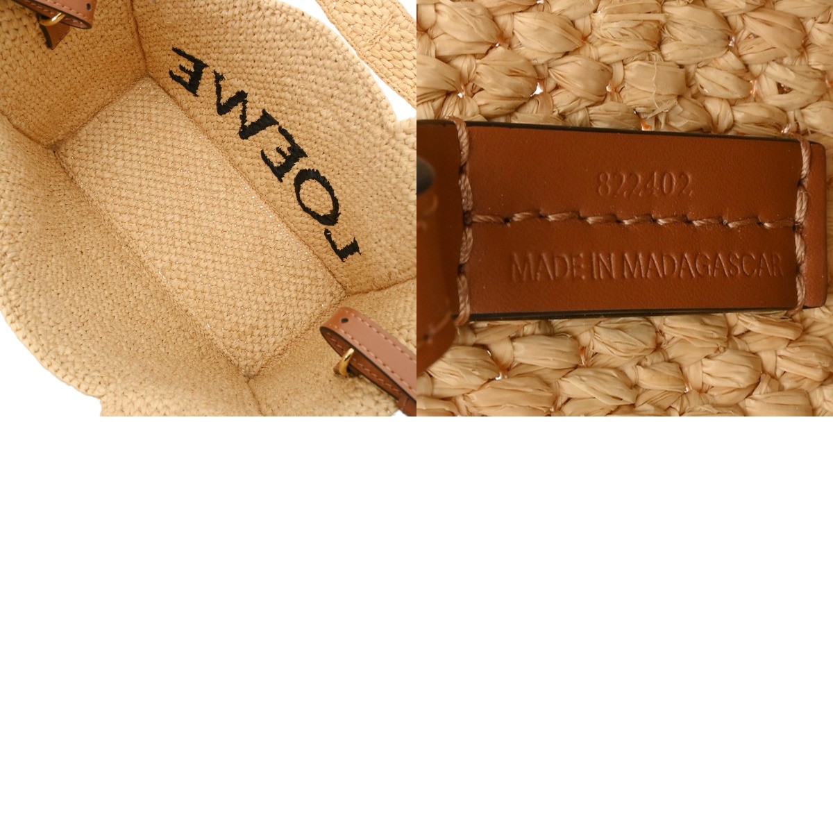 LOEWE font tote small A685B59X3 Raffia natural Women Handbag