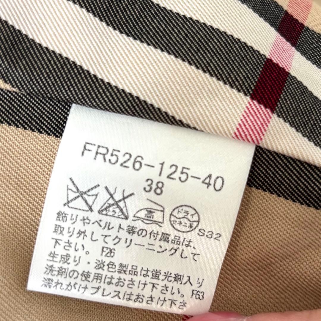 Burberry Blue Label Trench Coat Long Mega Check Belt