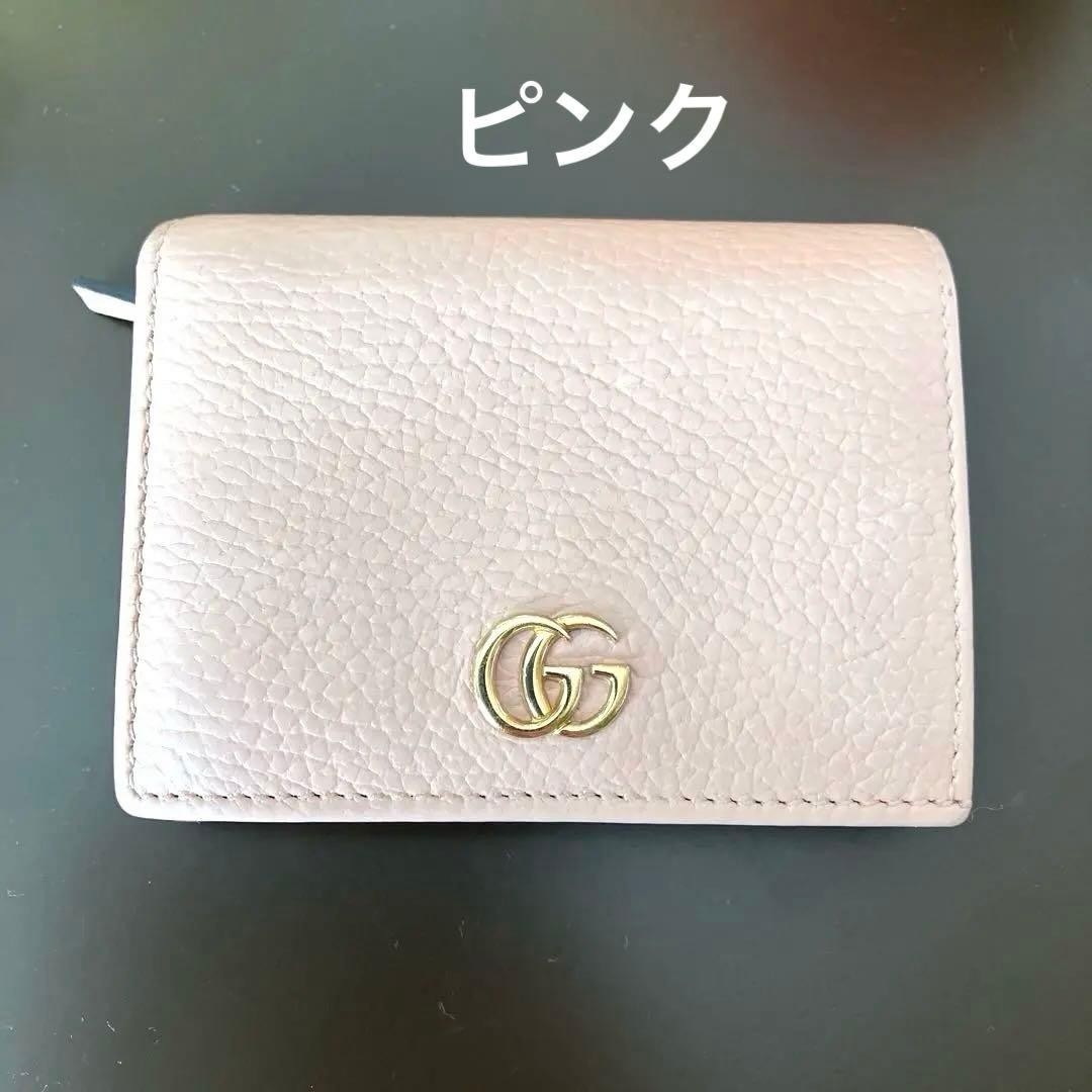 GUCCI Mini Wallet Marmont GG Logo Bi fold Pink