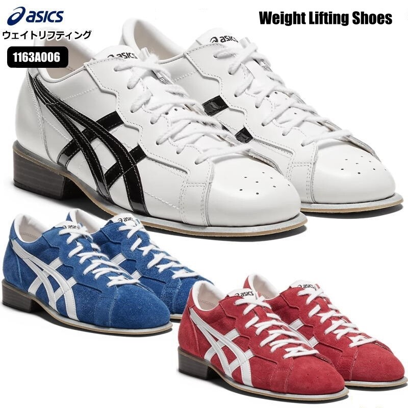 ASICS Weight Lifting Shoes 1163A006 Men’s size US6-10 Blue Red White NEW JAPAN