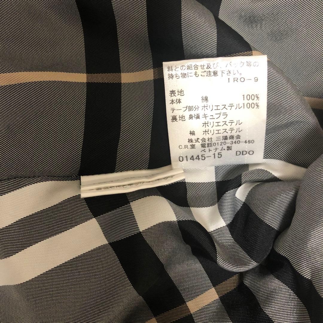 Burberry Blue Label Jacket Coat