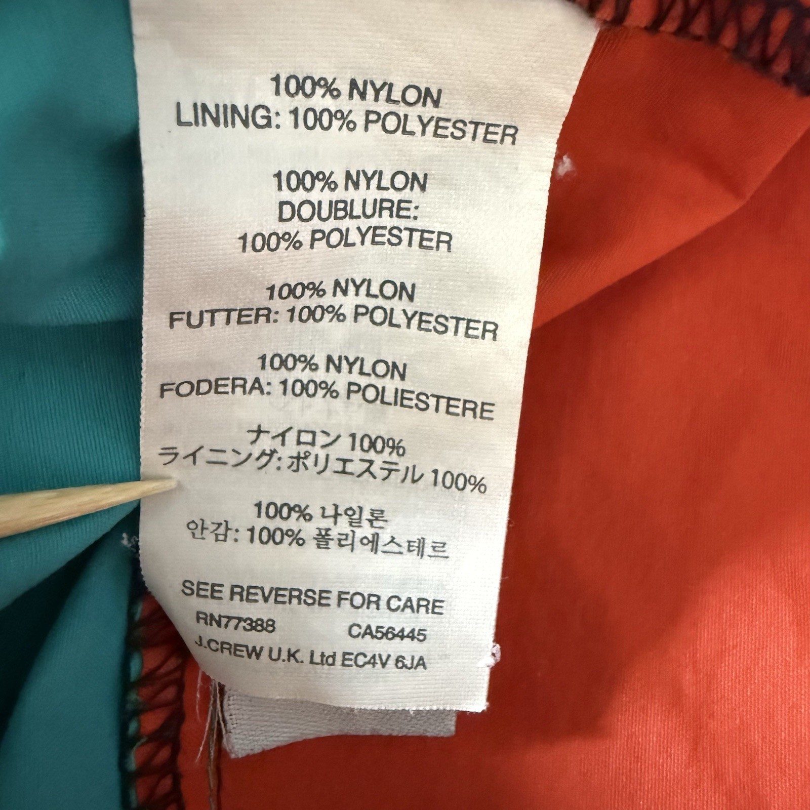 J. Crew Men’s Multicolor Striped Swim Trunks Mesh Lined Size 33 100% Nylon