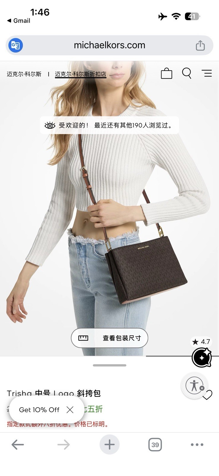 Michael Kors Signature Logo Medium Beige Zip Crossbody, Adjustable Strap,Pockets