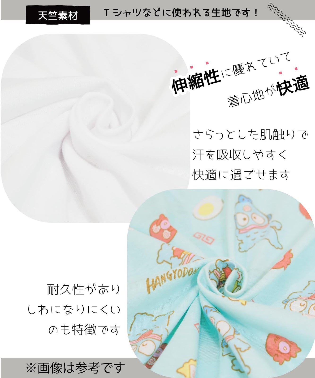 Hangyodon pajamas, plain, Lady’s, short sleeves, long pants