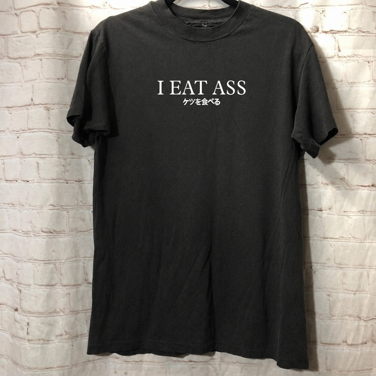 I Eat Ass Tee T-Shirt Made in the USA Size S to 5XL