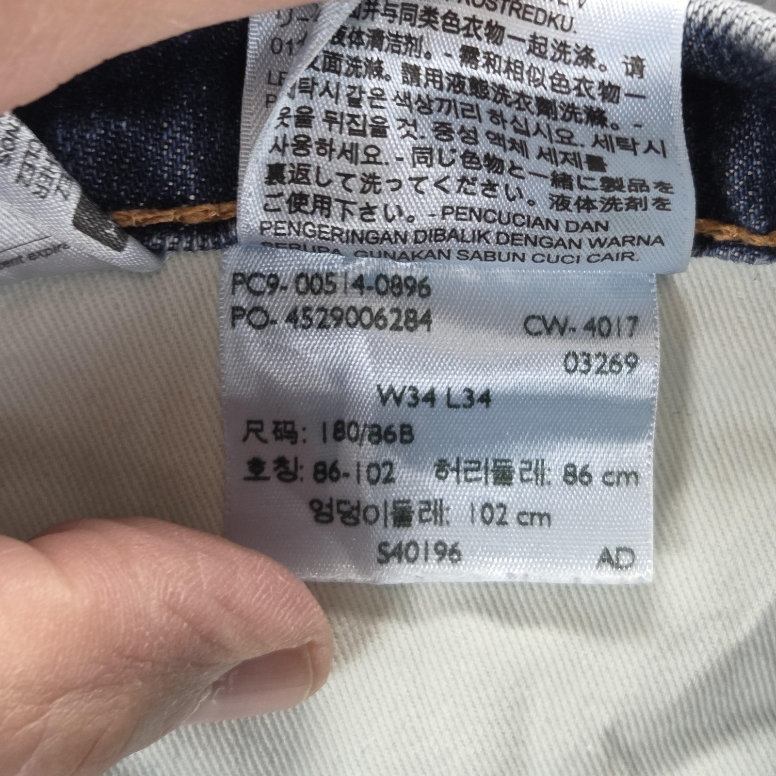 Levis 514 Jeans Mens Blue Selvedge Straight Whiskers Honeycomb Fits 36×34